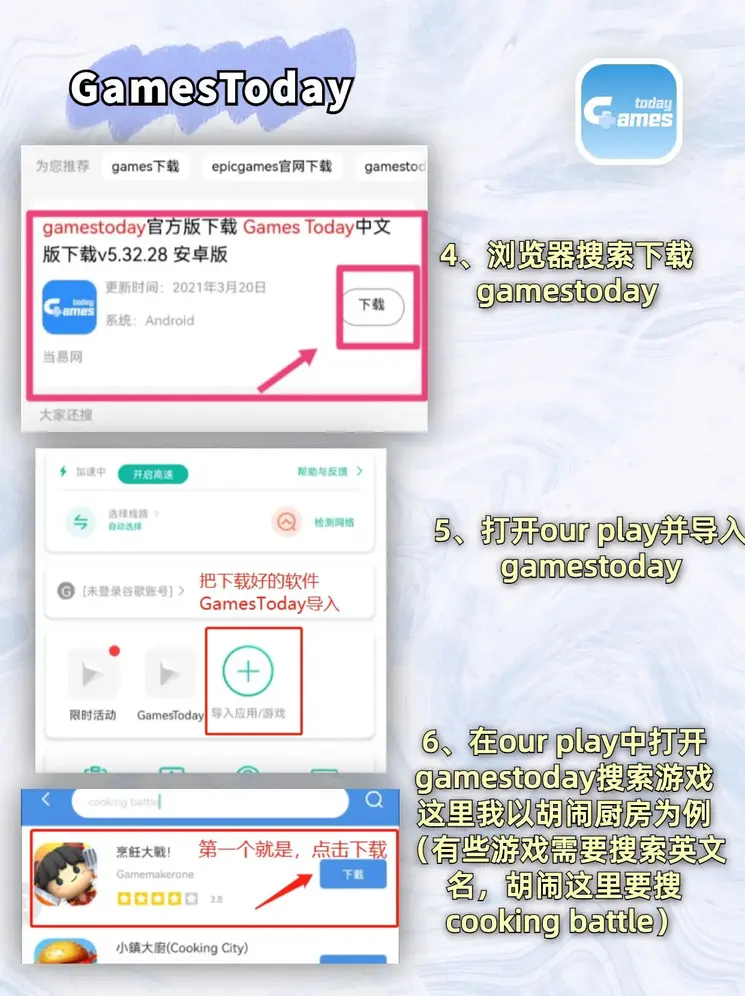 云顶体育官网截图2
